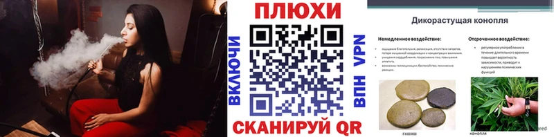 Купить Бошки Шишки  Alpha-PVP  МЕФ  ГЕРОИН  Cocaine  Кодинск