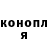 ГАШ hashish DobroeSalo