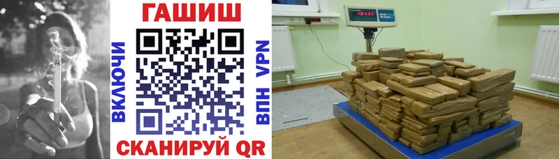 ГАШ VHQ  Купить где  Кодинск 