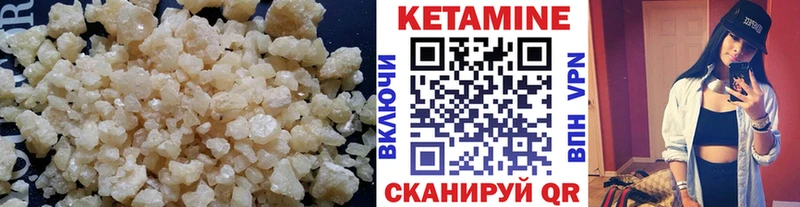 Купить где  Кодинск  Кетамин ketamine 