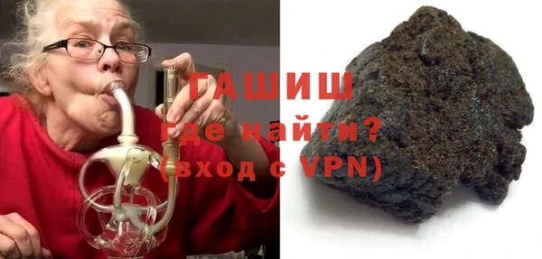 мескалин Каменногорск