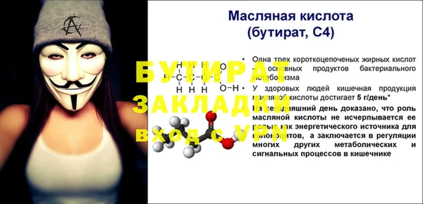 ALPHA PVP Каменск-Шахтинский
