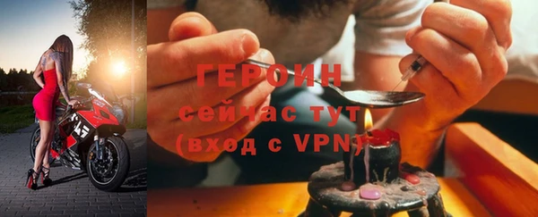 мескалин Каменногорск