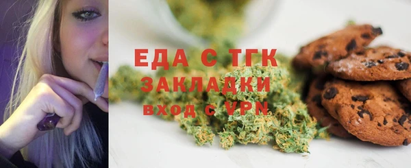бутик Иннополис