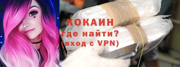 ALPHA PVP Каменск-Шахтинский