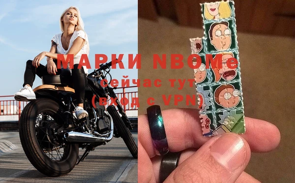 бутик Иннополис