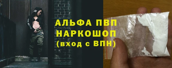 ALPHA PVP Каменск-Шахтинский