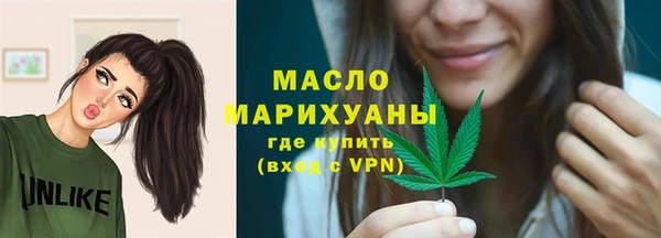 ALPHA PVP Каменск-Шахтинский