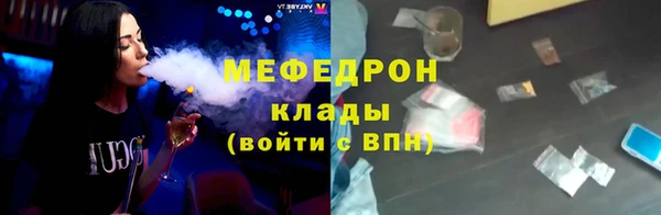 кокаин премиум Каменка