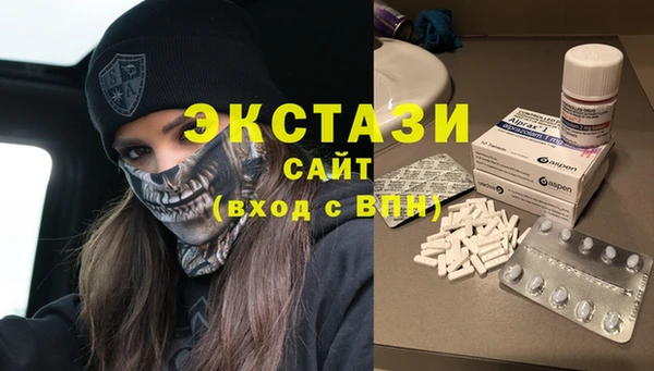 бутик Иннополис
