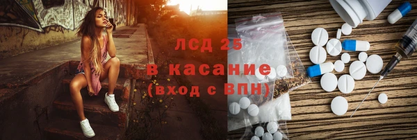 бутик Иннополис