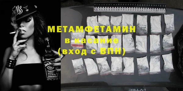 стаф Инта