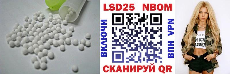 LSD-25 экстази ecstasy  Купить  Кодинск 