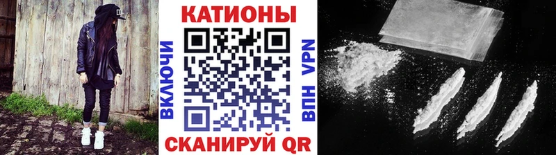 Купить закладки  Кодинск  Мефедрон мяу мяу 