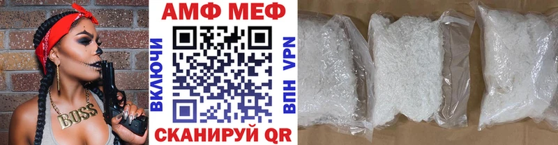 Купить  Кодинск  Первитин мет 