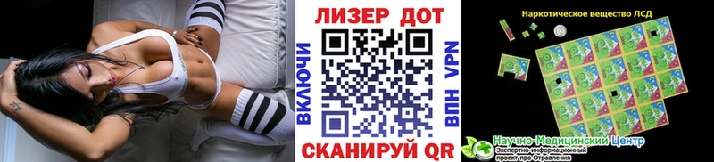 Марки NBOMe 1,5мг  Купить закладки  Кодинск 
