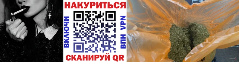 Шишки марихуана Bruce Banner Кодинск